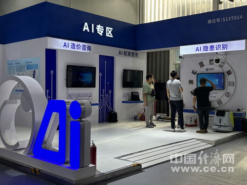 2024年服貿會工程咨詢與建筑服務專題展區 信息咨詢服務——構建智慧未來的核心引擎